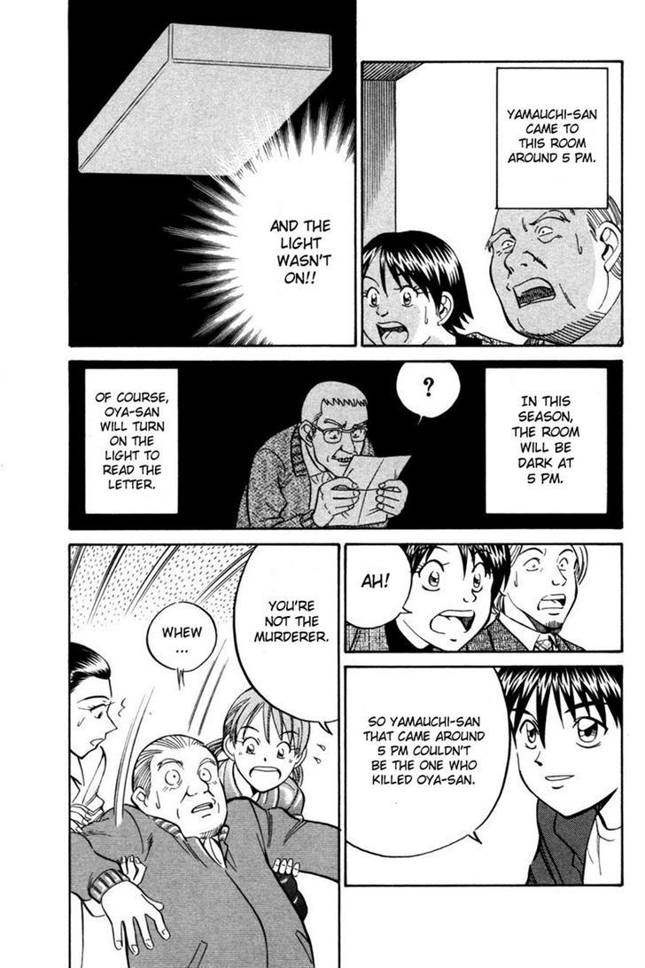 Q.E.D. - Shoumei Shuuryou Chapter 28 page 77 - Chapter 28: Glass Room