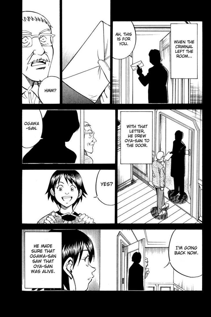 Q.E.D. - Shoumei Shuuryou Chapter 28 page 79 - Chapter 28: Glass Room