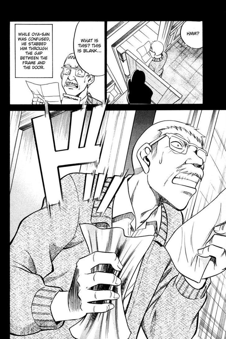 Q.E.D. - Shoumei Shuuryou Chapter 28 page 80 - Chapter 28: Glass Room