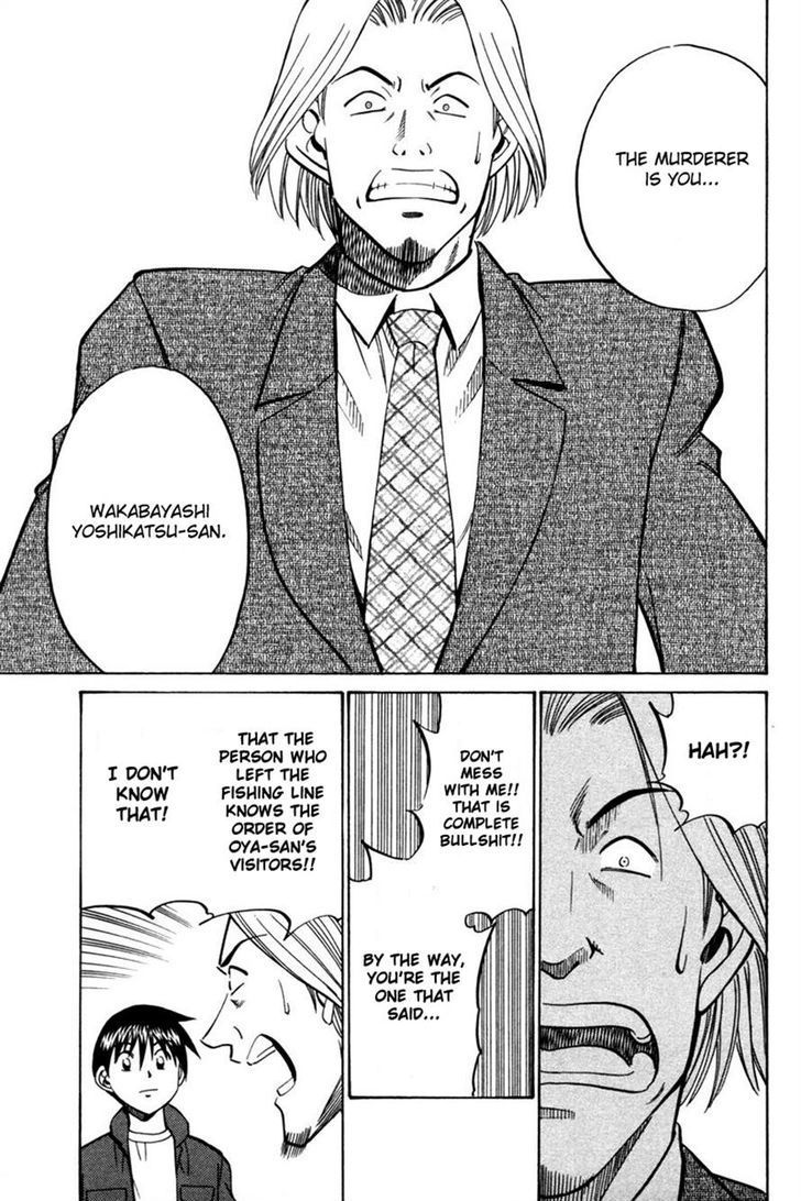 Q.E.D. - Shoumei Shuuryou Chapter 28 page 83 - Chapter 28: Glass Room