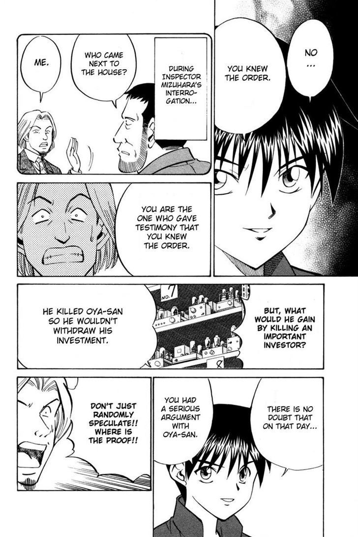 Q.E.D. - Shoumei Shuuryou Chapter 28 page 84 - Chapter 28: Glass Room