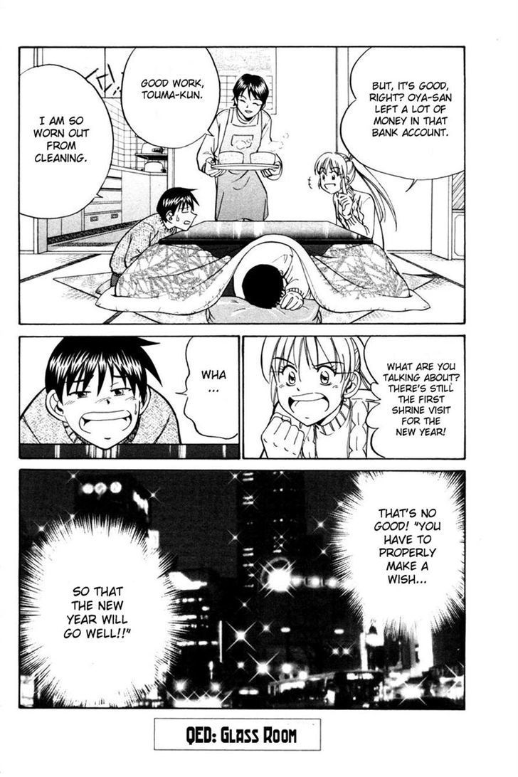 Q.E.D. - Shoumei Shuuryou Chapter 28 page 96 - Chapter 28: Glass Room
