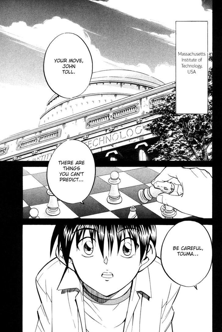 Q.E.D. - Shoumei Shuuryou Chapter 29 page 1 - Chapter 29: Dedekind Cut