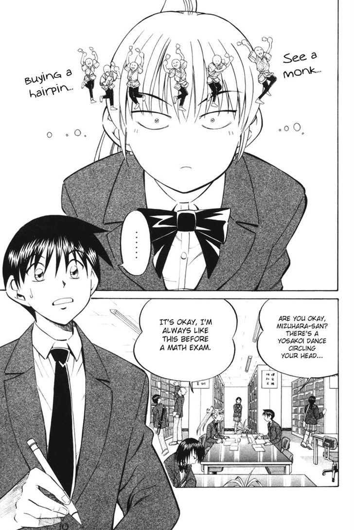 Q.E.D. - Shoumei Shuuryou Chapter 29 page 11 - Chapter 29: Dedekind Cut