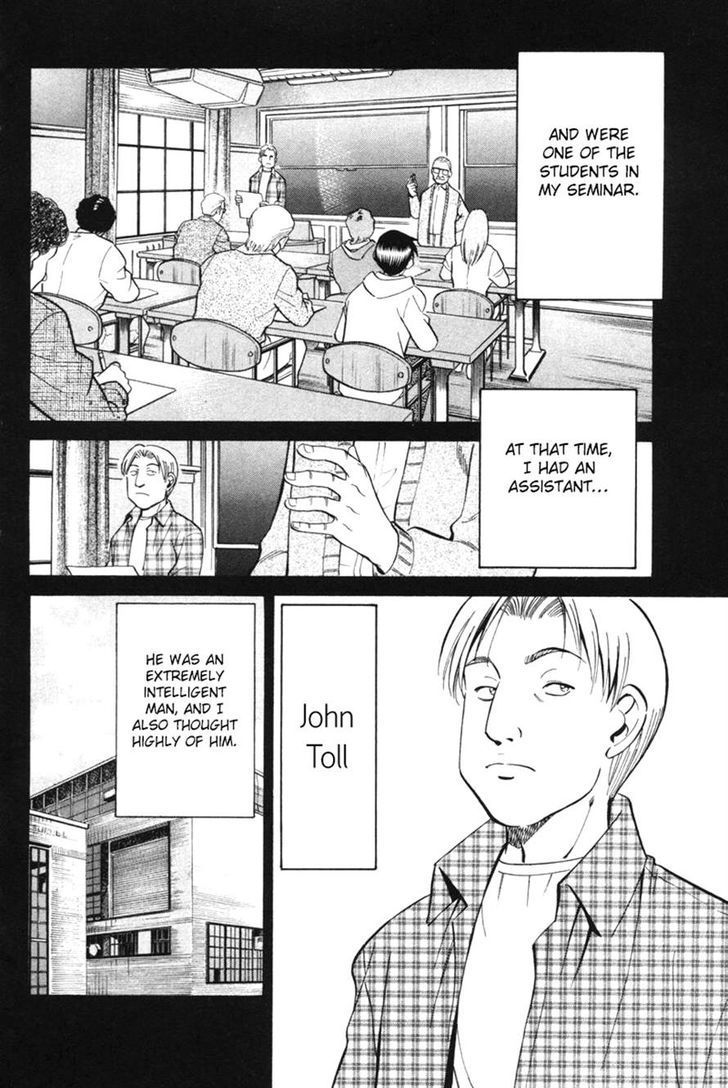 Q.E.D. - Shoumei Shuuryou Chapter 29 page 16 - Chapter 29: Dedekind Cut