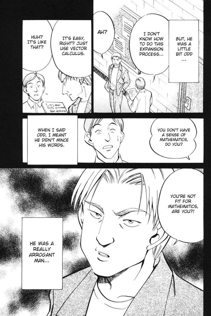 Q.E.D. - Shoumei Shuuryou Chapter 29 page 17 - Chapter 29: Dedekind Cut