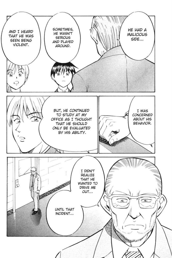 Q.E.D. - Shoumei Shuuryou Chapter 29 page 18 - Chapter 29: Dedekind Cut