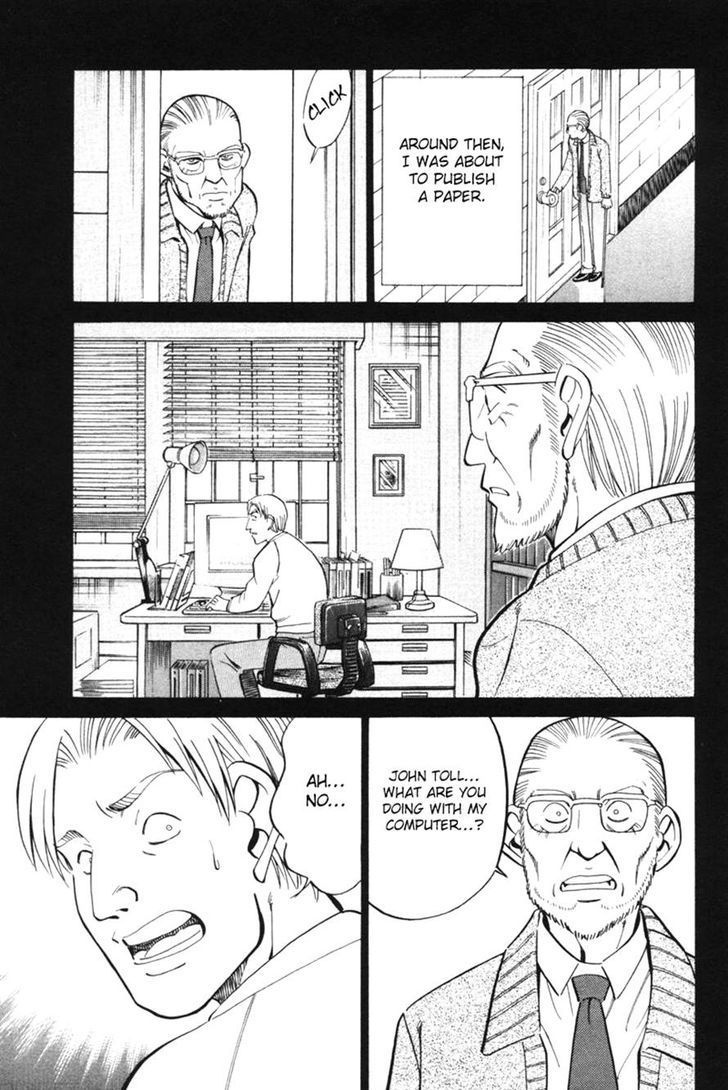 Q.E.D. - Shoumei Shuuryou Chapter 29 page 19 - Chapter 29: Dedekind Cut