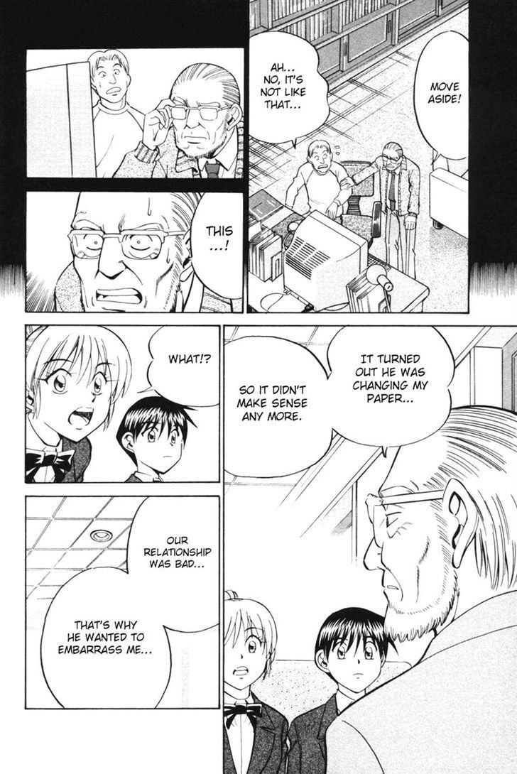 Q.E.D. - Shoumei Shuuryou Chapter 29 page 20 - Chapter 29: Dedekind Cut