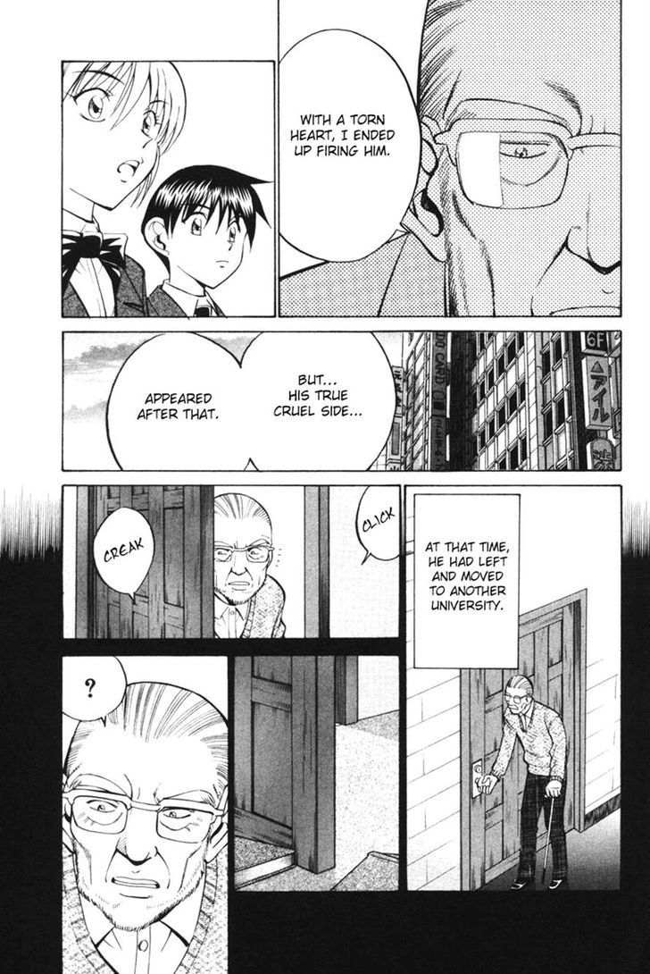 Q.E.D. - Shoumei Shuuryou Chapter 29 page 21 - Chapter 29: Dedekind Cut