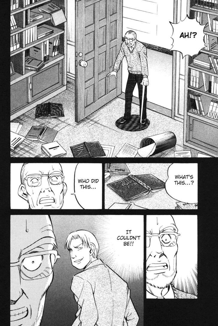 Q.E.D. - Shoumei Shuuryou Chapter 29 page 22 - Chapter 29: Dedekind Cut
