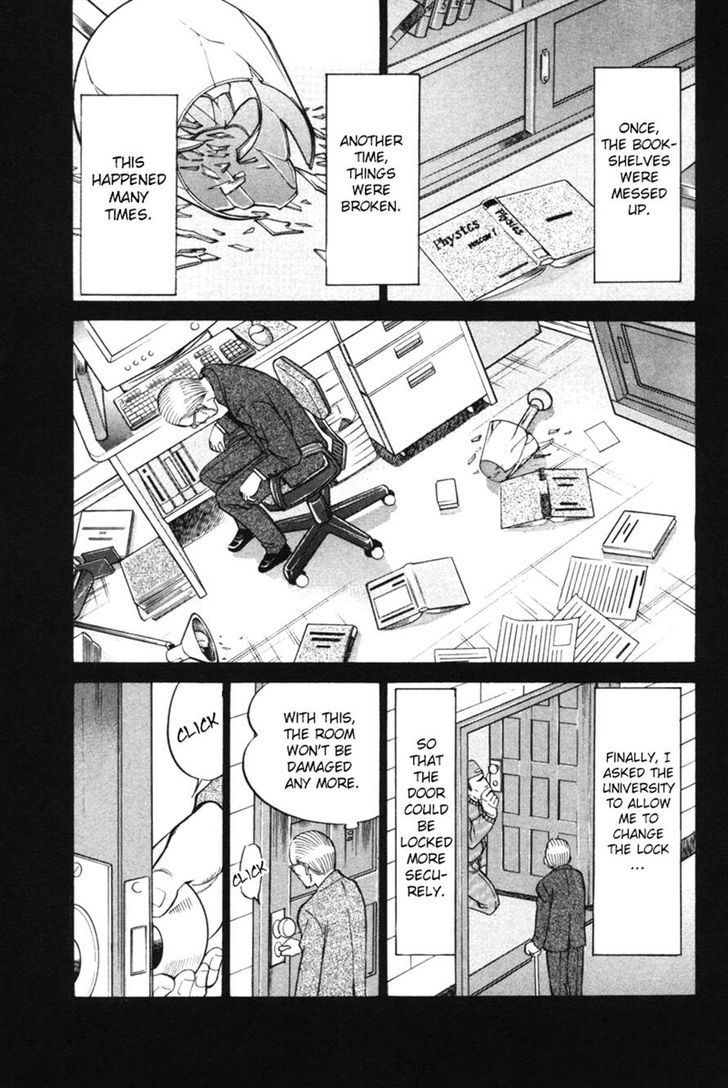 Q.E.D. - Shoumei Shuuryou Chapter 29 page 23 - Chapter 29: Dedekind Cut