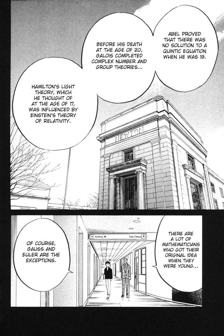 Q.E.D. - Shoumei Shuuryou Chapter 29 page 32 - Chapter 29: Dedekind Cut