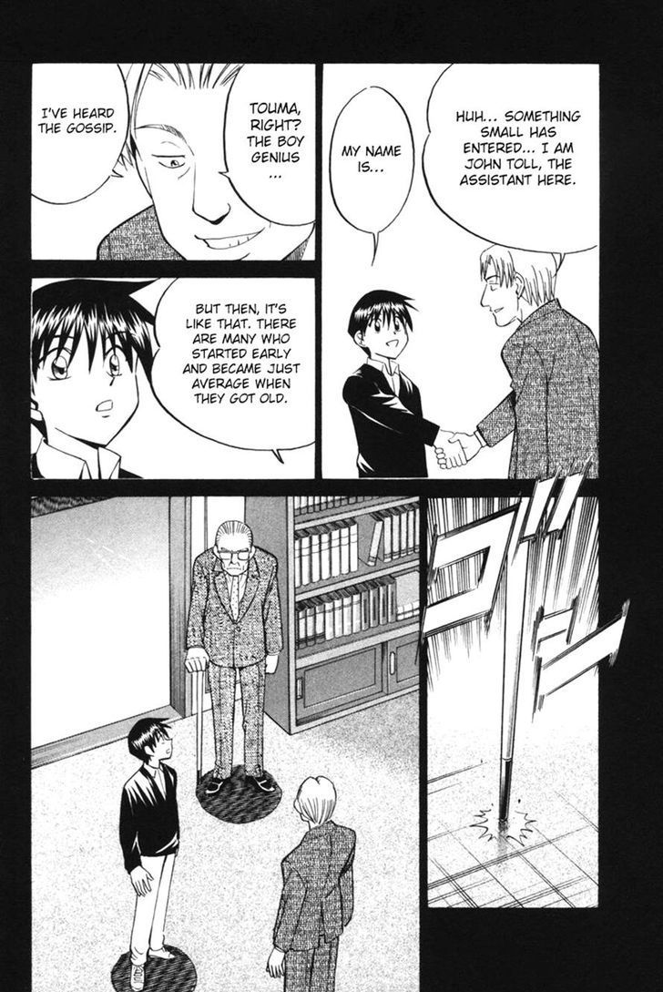 Q.E.D. - Shoumei Shuuryou Chapter 29 page 34 - Chapter 29: Dedekind Cut