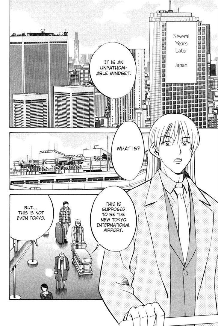 Q.E.D. - Shoumei Shuuryou Chapter 29 page 4 - Chapter 29: Dedekind Cut