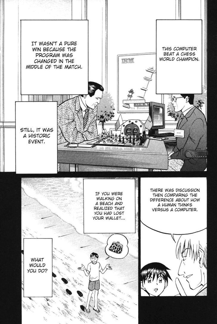 Q.E.D. - Shoumei Shuuryou Chapter 29 page 49 - Chapter 29: Dedekind Cut