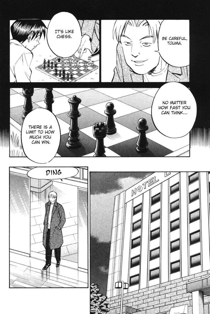 Q.E.D. - Shoumei Shuuryou Chapter 29 page 52 - Chapter 29: Dedekind Cut