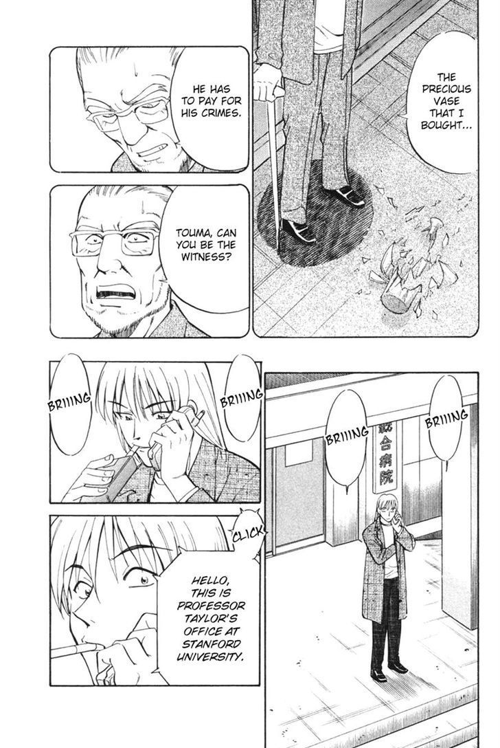 Q.E.D. - Shoumei Shuuryou Chapter 29 page 61 - Chapter 29: Dedekind Cut