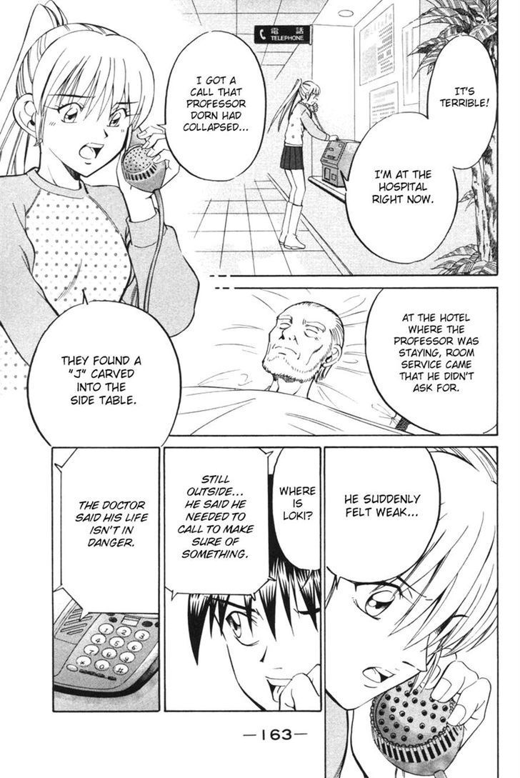 Q.E.D. - Shoumei Shuuryou Chapter 29 page 65 - Chapter 29: Dedekind Cut