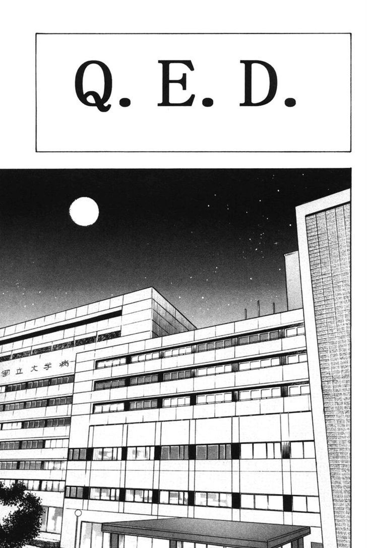 Q.E.D. - Shoumei Shuuryou Chapter 29 page 67 - Chapter 29: Dedekind Cut