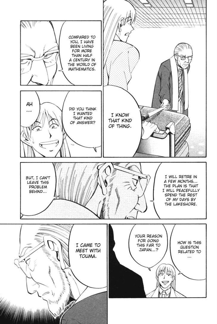 Q.E.D. - Shoumei Shuuryou Chapter 29 page 7 - Chapter 29: Dedekind Cut