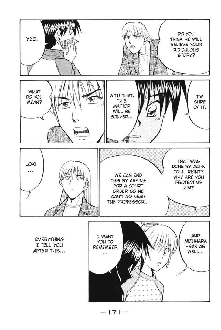 Q.E.D. - Shoumei Shuuryou Chapter 29 page 73 - Chapter 29: Dedekind Cut