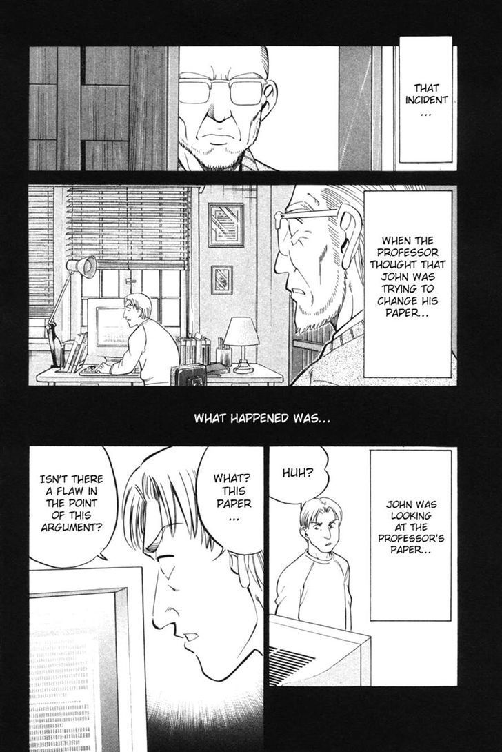 Q.E.D. - Shoumei Shuuryou Chapter 29 page 74 - Chapter 29: Dedekind Cut