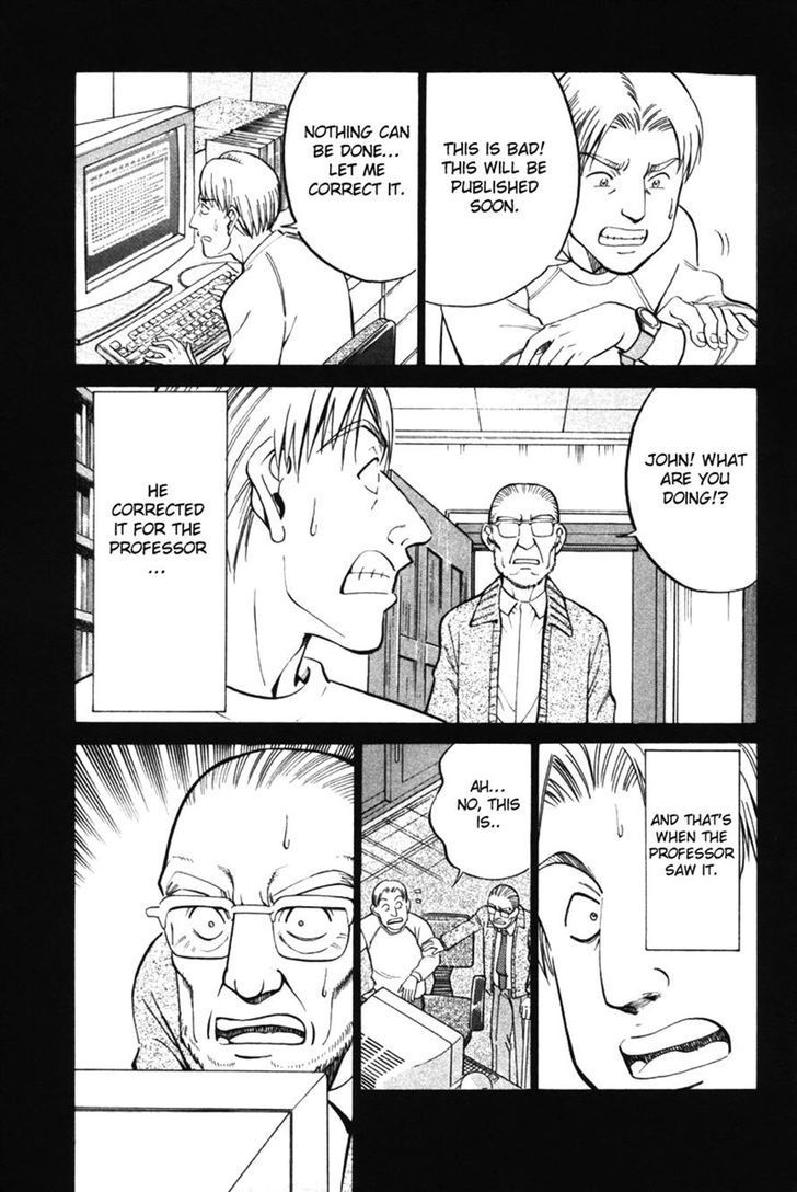 Q.E.D. - Shoumei Shuuryou Chapter 29 page 75 - Chapter 29: Dedekind Cut