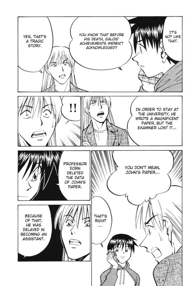 Q.E.D. - Shoumei Shuuryou Chapter 29 page 77 - Chapter 29: Dedekind Cut