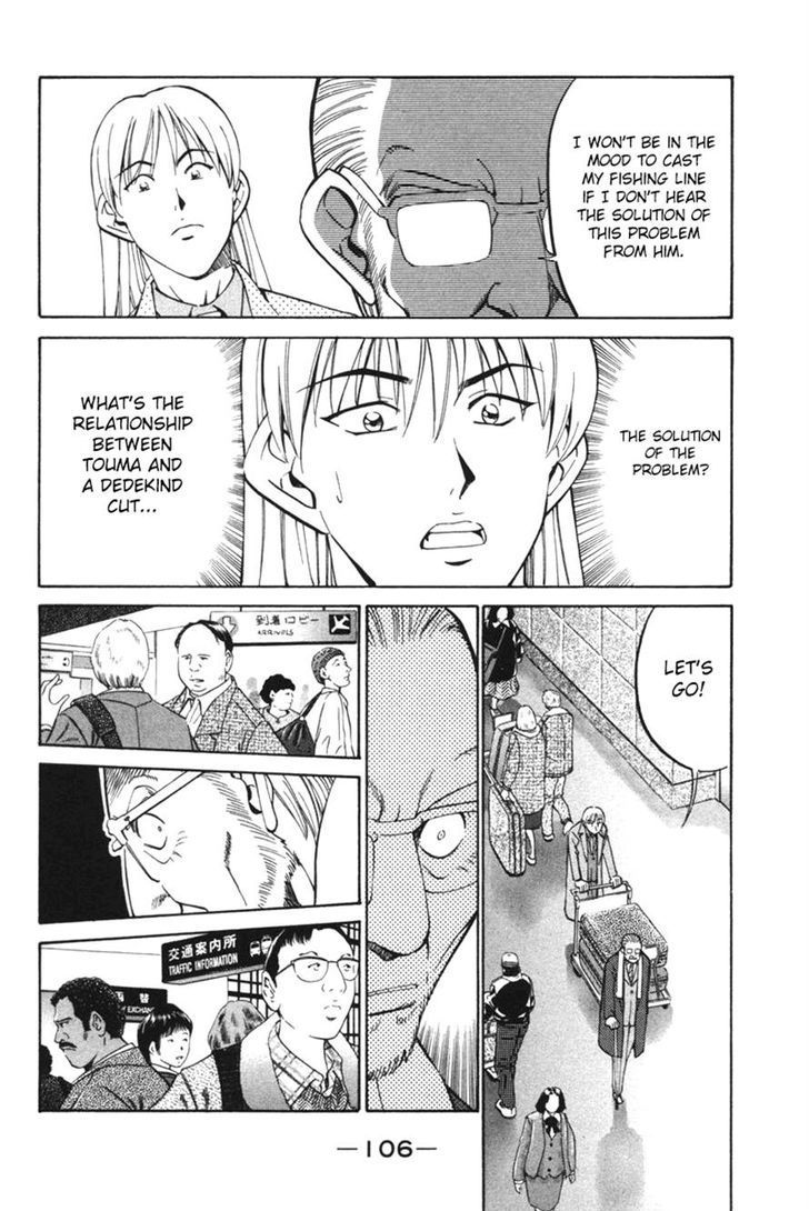 Q.E.D. - Shoumei Shuuryou Chapter 29 page 8 - Chapter 29: Dedekind Cut