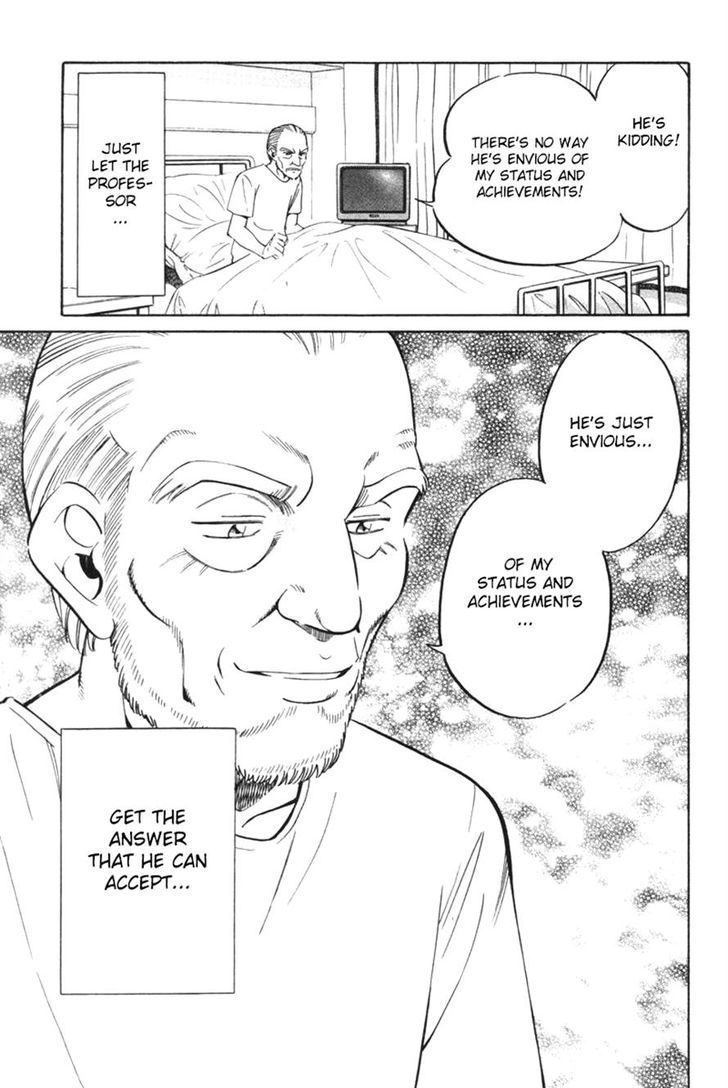 Q.E.D. - Shoumei Shuuryou Chapter 29 page 85 - Chapter 29: Dedekind Cut