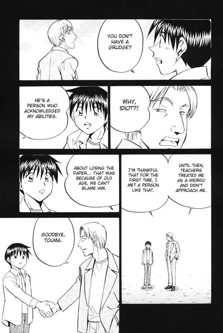 Q.E.D. - Shoumei Shuuryou Chapter 29 page 89 - Chapter 29: Dedekind Cut