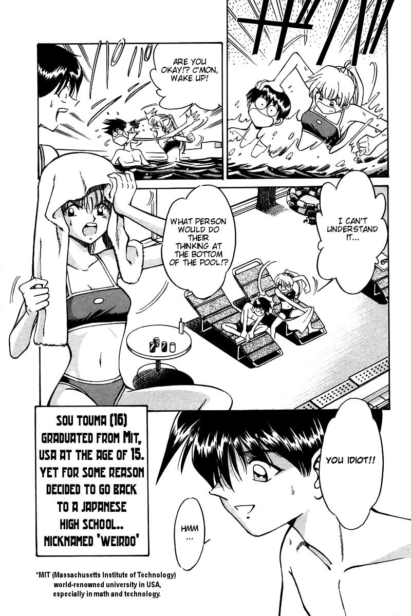 Q.E.D. - Shoumei Shuuryou Chapter 3.1 page 13 - Chapter 3.1: Rokubu's Treasure (Part 1)