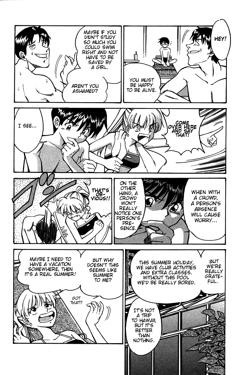Q.E.D. - Shoumei Shuuryou Chapter 3.1 page 14 - Chapter 3.1: Rokubu's Treasure (Part 1)