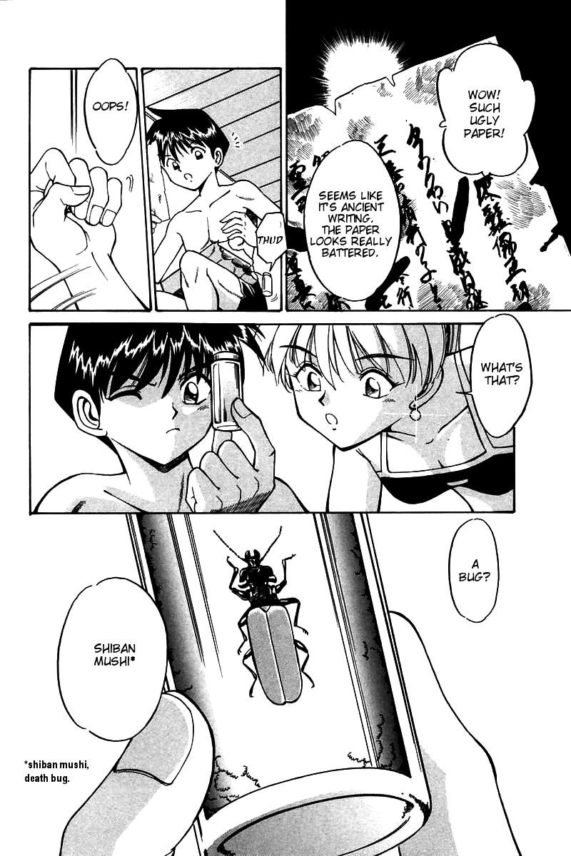 Q.E.D. - Shoumei Shuuryou Chapter 3.1 page 16 - Chapter 3.1: Rokubu's Treasure (Part 1)