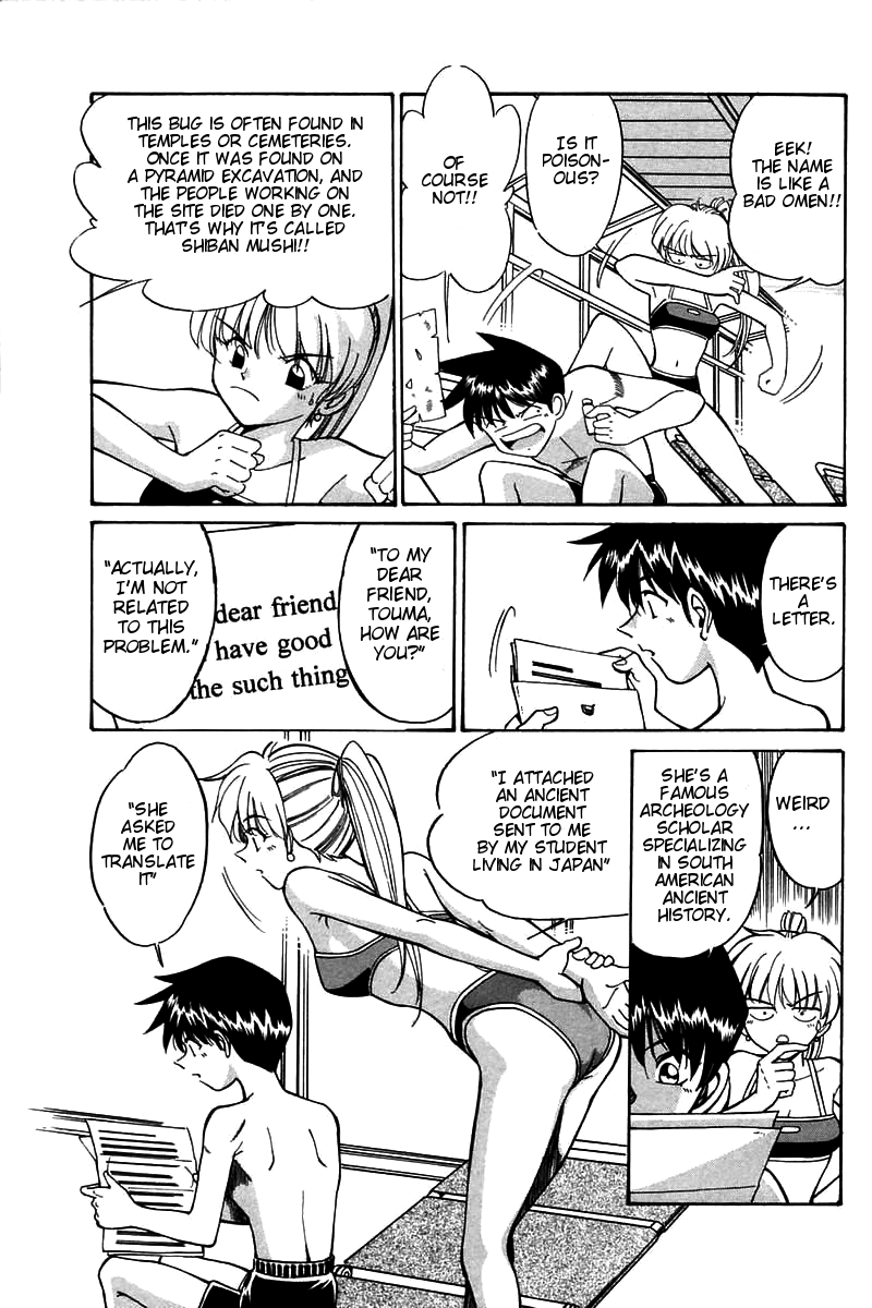 Q.E.D. - Shoumei Shuuryou Chapter 3.1 page 17 - Chapter 3.1: Rokubu's Treasure (Part 1)