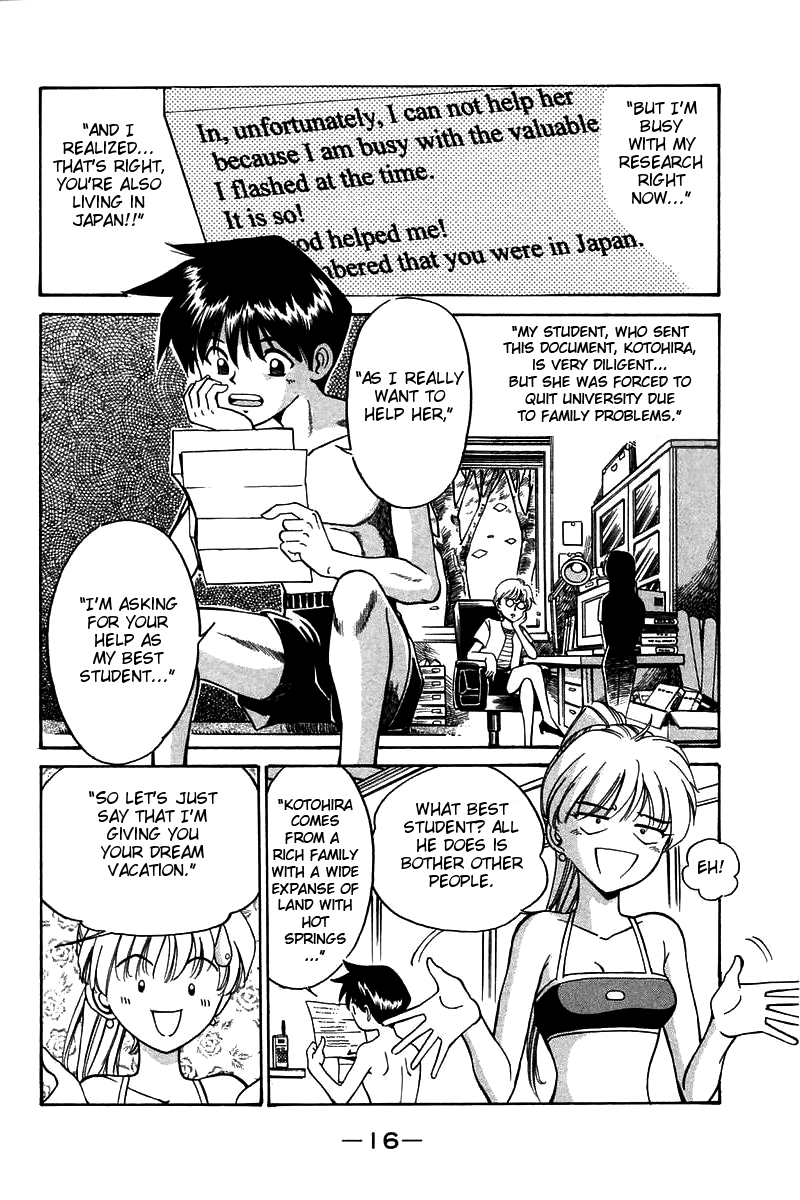Q.E.D. - Shoumei Shuuryou Chapter 3.1 page 18 - Chapter 3.1: Rokubu's Treasure (Part 1)