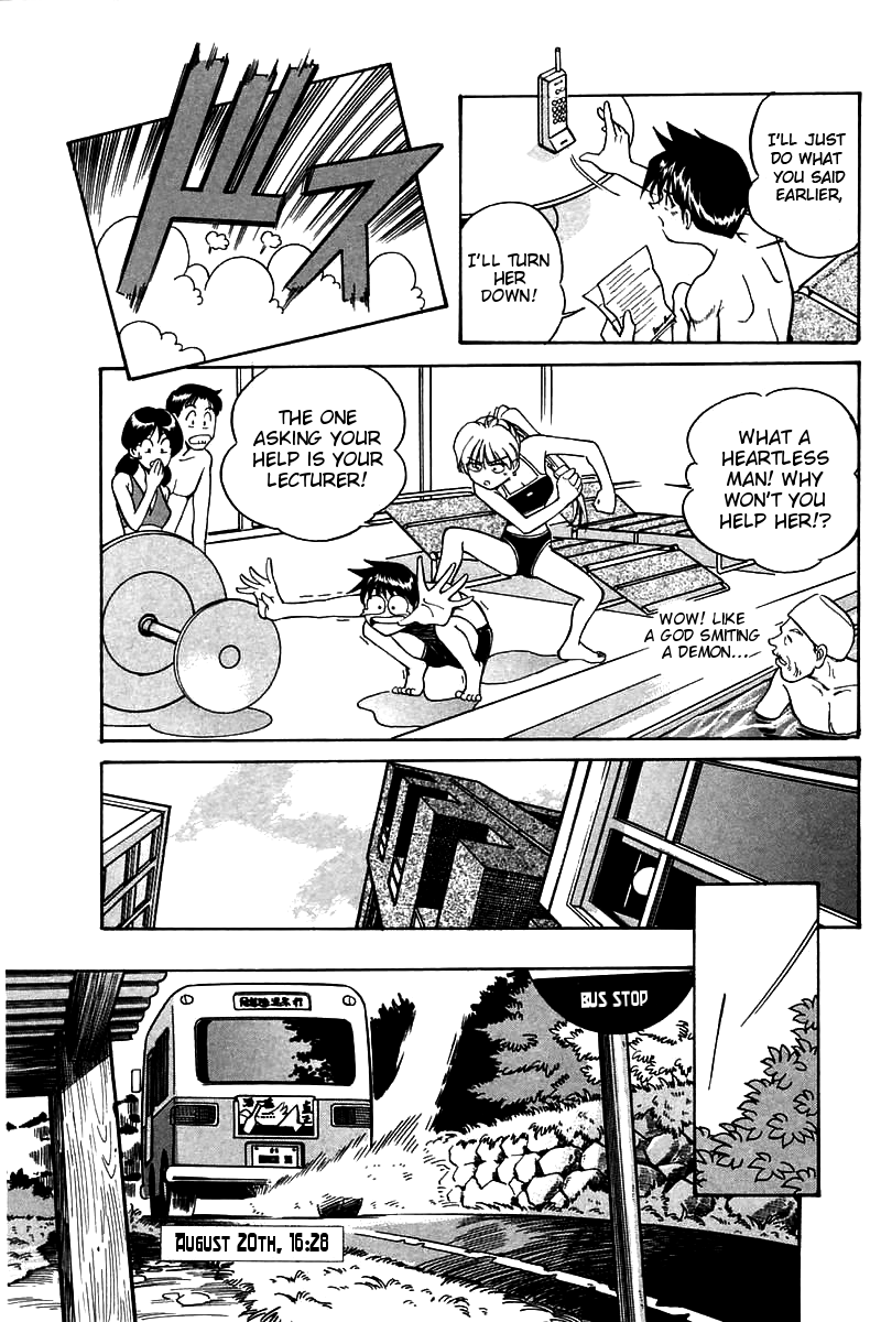 Q.E.D. - Shoumei Shuuryou Chapter 3.1 page 19 - Chapter 3.1: Rokubu's Treasure (Part 1)