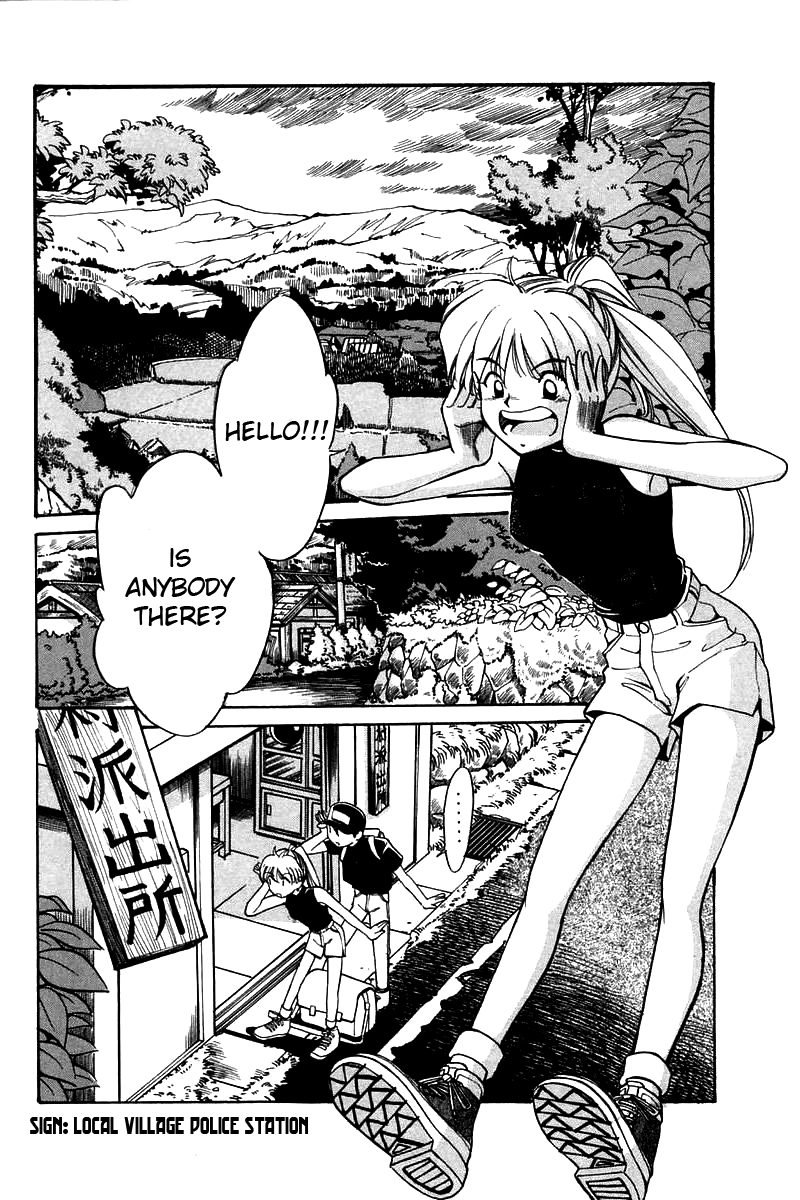 Q.E.D. - Shoumei Shuuryou Chapter 3.1 page 20 - Chapter 3.1: Rokubu's Treasure (Part 1)