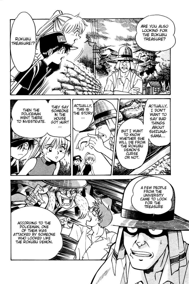 Q.E.D. - Shoumei Shuuryou Chapter 3.1 page 22 - Chapter 3.1: Rokubu's Treasure (Part 1)