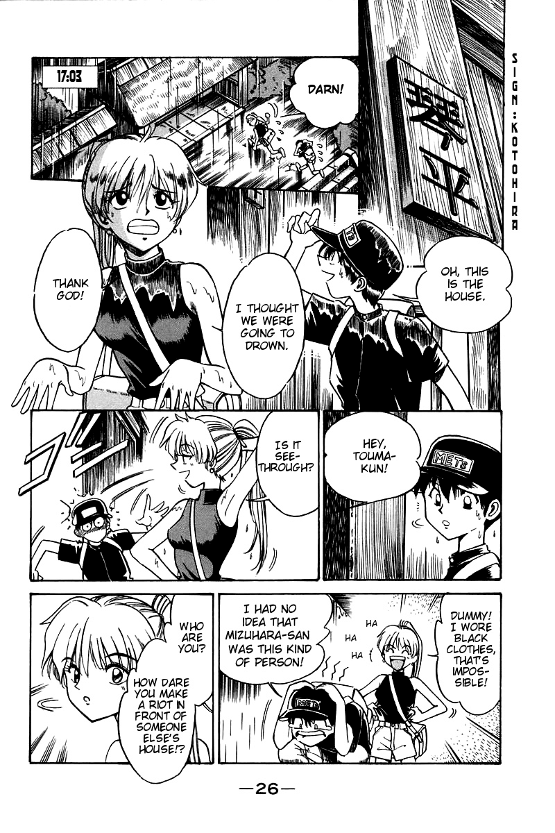 Q.E.D. - Shoumei Shuuryou Chapter 3.1 page 27 - Chapter 3.1: Rokubu's Treasure (Part 1)