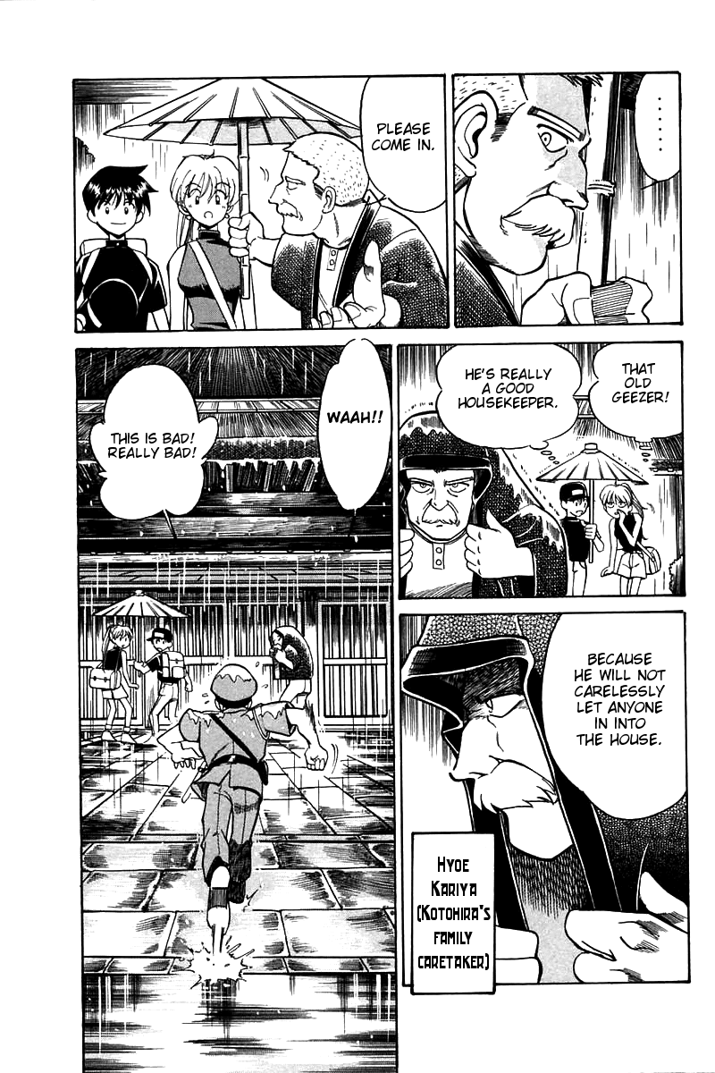 Q.E.D. - Shoumei Shuuryou Chapter 3.1 page 30 - Chapter 3.1: Rokubu's Treasure (Part 1)