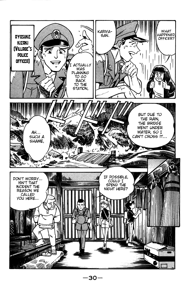 Q.E.D. - Shoumei Shuuryou Chapter 3.1 page 31 - Chapter 3.1: Rokubu's Treasure (Part 1)