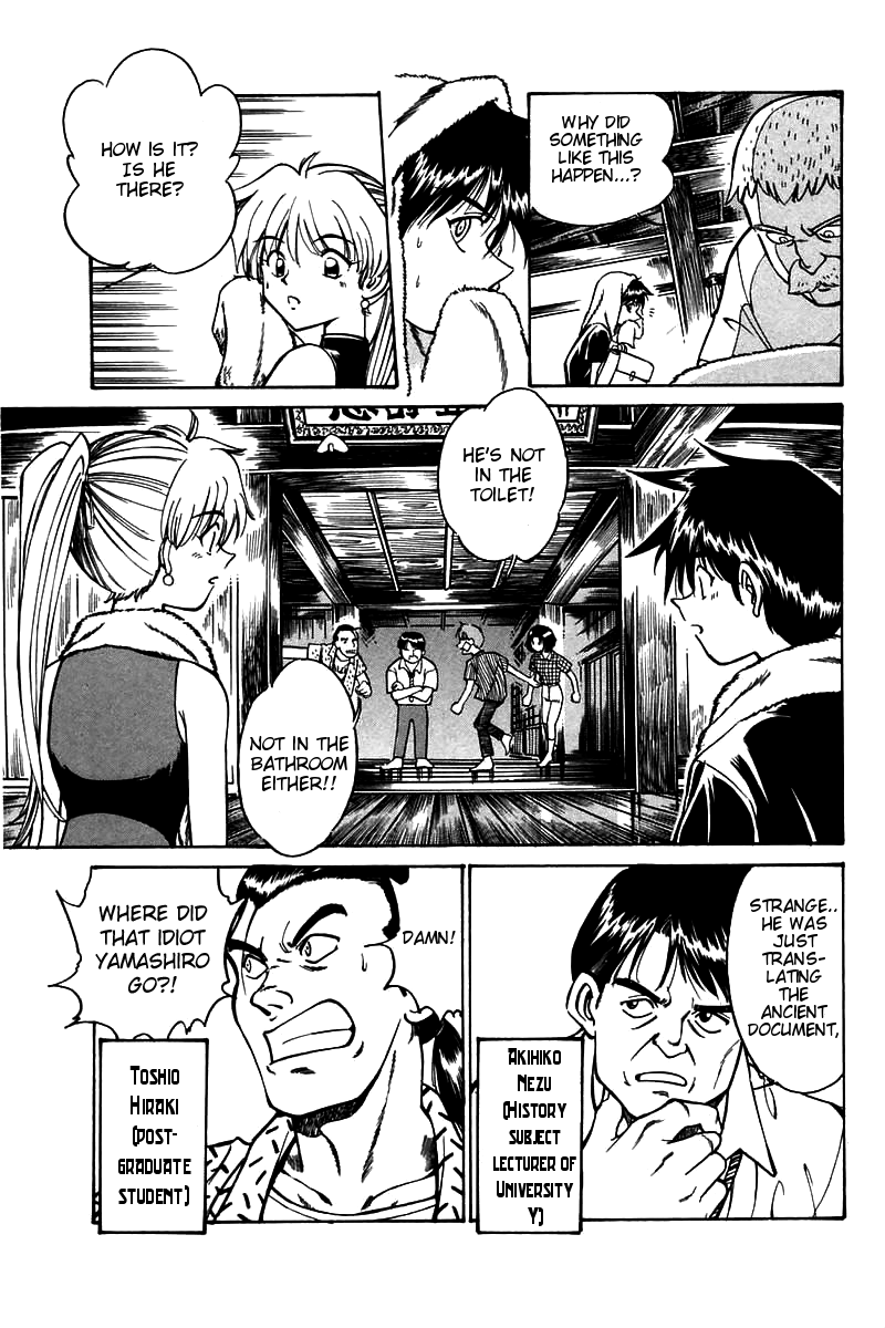 Q.E.D. - Shoumei Shuuryou Chapter 3.1 page 32 - Chapter 3.1: Rokubu's Treasure (Part 1)