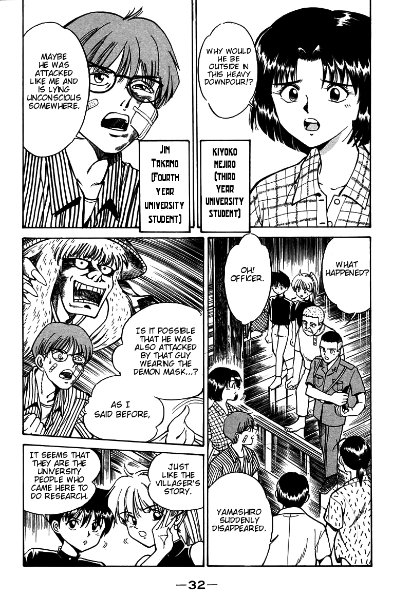 Q.E.D. - Shoumei Shuuryou Chapter 3.1 page 33 - Chapter 3.1: Rokubu's Treasure (Part 1)