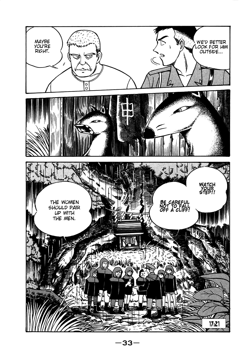 Q.E.D. - Shoumei Shuuryou Chapter 3.1 page 34 - Chapter 3.1: Rokubu's Treasure (Part 1)