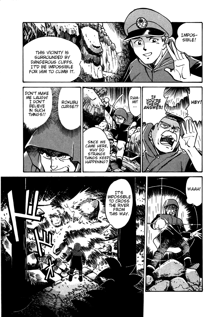 Q.E.D. - Shoumei Shuuryou Chapter 3.1 page 36 - Chapter 3.1: Rokubu's Treasure (Part 1)