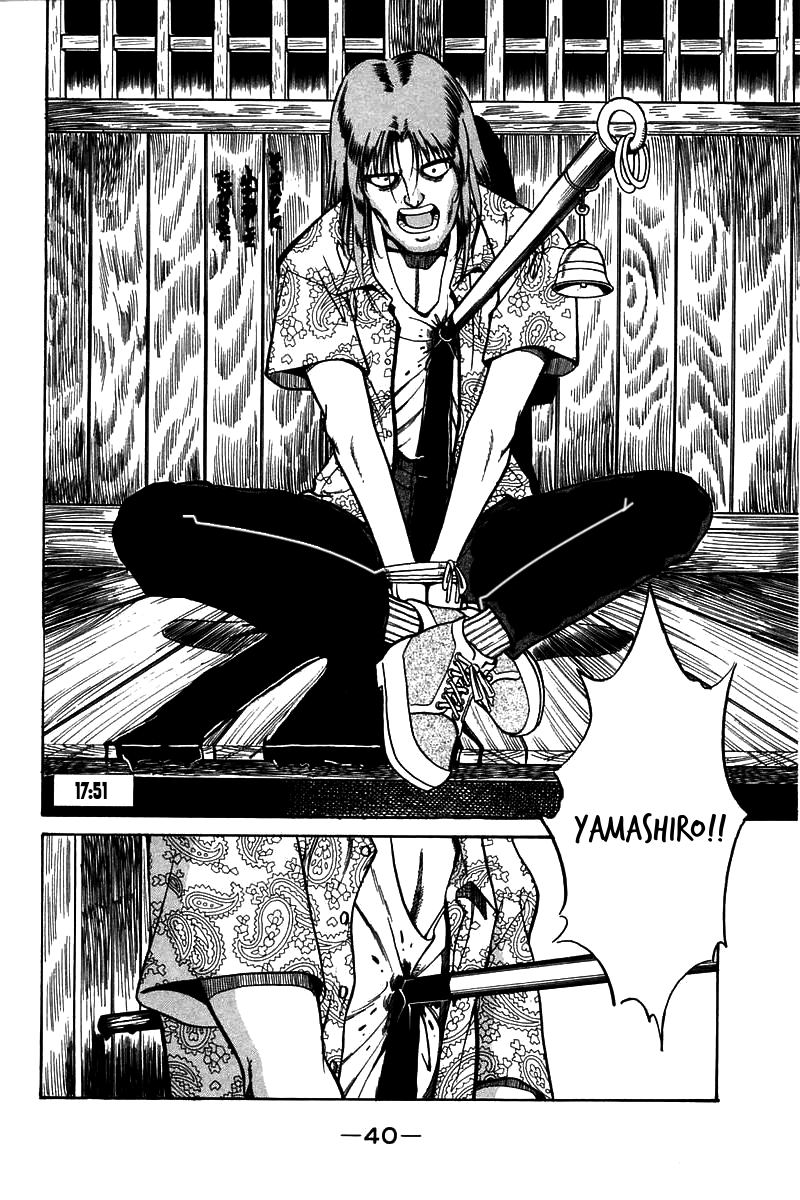 Q.E.D. - Shoumei Shuuryou Chapter 3.1 page 41 - Chapter 3.1: Rokubu's Treasure (Part 1)