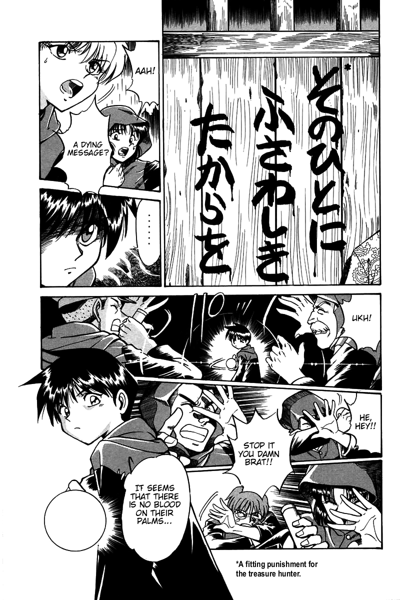 Q.E.D. - Shoumei Shuuryou Chapter 3.1 page 44 - Chapter 3.1: Rokubu's Treasure (Part 1)