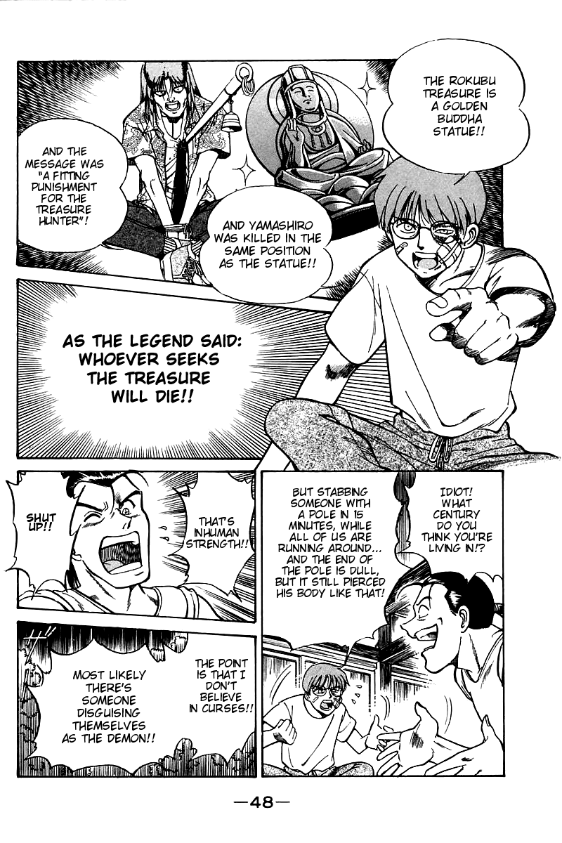Q.E.D. - Shoumei Shuuryou Chapter 3.1 page 49 - Chapter 3.1: Rokubu's Treasure (Part 1)